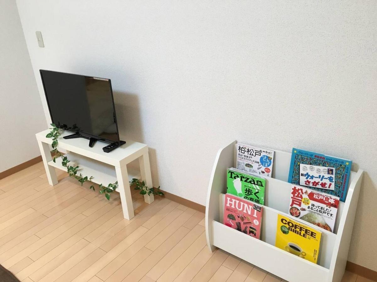 松戸 人気の1Ldk 最大8人対応のファミリー向け Nomad松戸宿001 Daire Matsudo Dış mekan fotoğraf